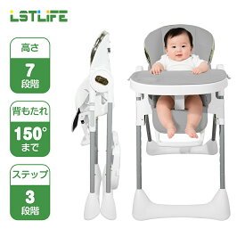 LSTLIFE ベビーチェア ベビーハイチェア キッズ ベビー 赤ちゃん 椅子 子供 キッズチェア テーブル付 食事用 イス 椅子 テーブルチェア 立ち上がり防止 テーブル付 離乳食 お手入れ簡単 5点式ベルト クッション 折り畳み