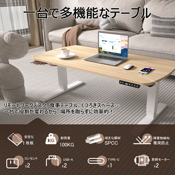 楽天市場】LSTLIFE 昇降デスク ローテーブル 電動昇降デスク センター 