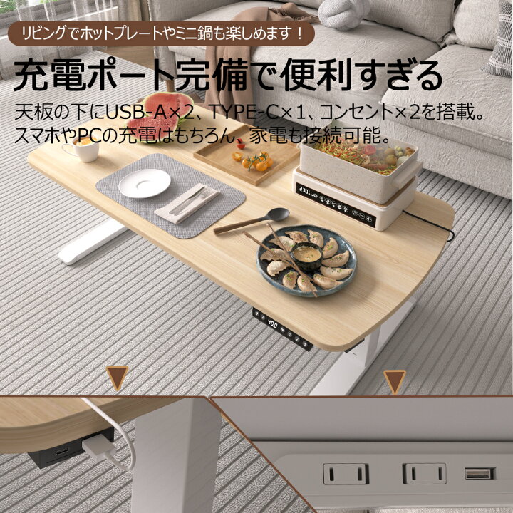 楽天市場】LSTLIFE 昇降デスク ローテーブル 電動昇降デスク センター 