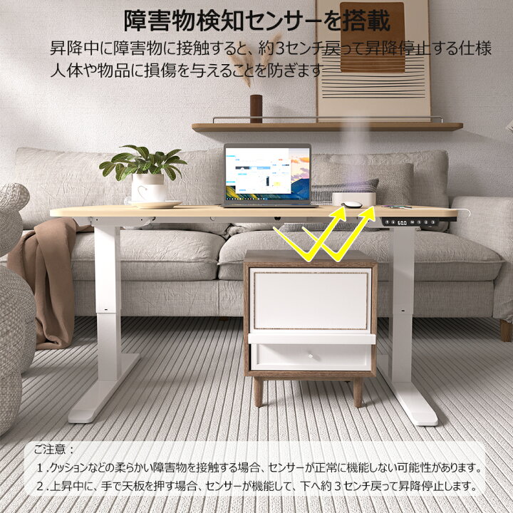 楽天市場】LSTLIFE 昇降デスク ローテーブル 電動昇降デスク センター 