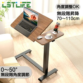 【新品登場】LSTLIFE 無段階 傾斜 昇降デスク 手動 ガス圧式 昇降デスク スタンディングデスク 昇降式テーブル コンパクト 昇降テーブル 省スペース オフィスデスク パソコンデスク スタンディングテーブル キャスター付き 高さ調整70～110cm 天板幅70*40cm 小型