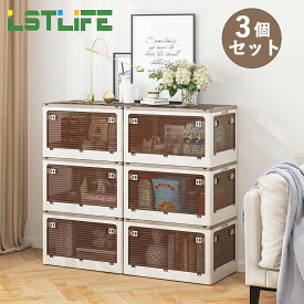 【3個セット】収納ボックス 収納ケース 折畳み キャスター付き 5面開閉 大容量 押入れ収納 組立簡単 積み重ね 衣装収納ボックス フタ付き コンテナ ボックス コンパクト 透明収納ケース 収納コンテナ 小物 衣類 布団