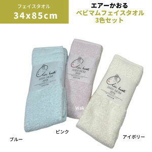 3FZbg^I tFCX^I ڂ^I GA[ xr} 34×85cm X[p[ZERO 100% Q