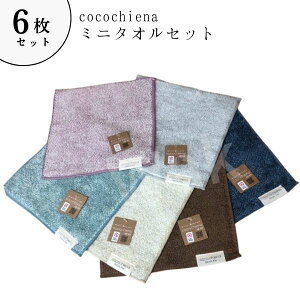6FZbg RR`Gi@~j^I@nJ`^I@^I`[t 25x25cm cocochiena S6F XCb`pC WJ[ @H