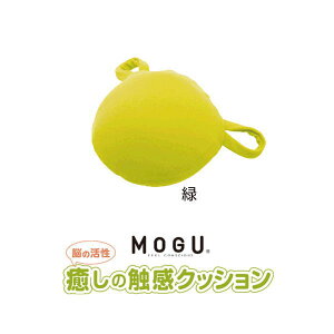 NbV O MOGU ̐GNbV CARE   15cm×c9cm×6cm  r[YNbV