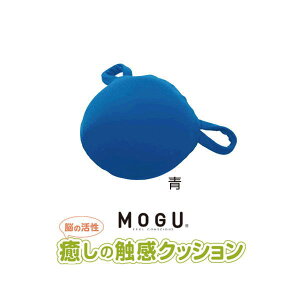 NbV O MOGU ̐GNbV CARE   15cm×c9cm×6cm  r[YNbV