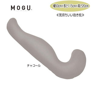   O MOGU C܂ { Jo[t 50cm×115cm×20cm  r[YNbV