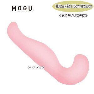 �M�t�g ���b�s���O���� �� ������ ���O MOGU �C�������������܂��� �{�� �J�o�[�t ��50cm×��115cm×��20cm ��� �r�[�Y�N�b�V����