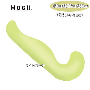   O MOGU C܂ { Jo[t 50cm×115cm×20cm  r[YNbV