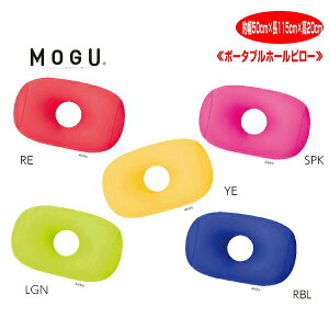 NbV O MOGU |[^uz[s[ F2Zbg g낢 30cm×c20cm×0cm  r[YNbV