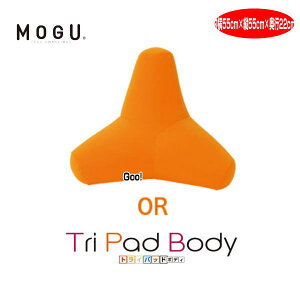 Mtg bsO NbV O MOGU gCpbh{fB   55cm×c55cm×s22cm  r[YNbV