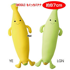 NbV O MOGU O oii ƂĂ߂̃NbV 87cm  r[YNbV@NbV