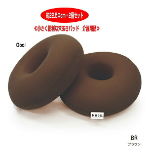 F2 NbV O MOGU ֗Ȍpbh T[Npbh MOGU F2 CARE   a22.5cm  r[YNbV