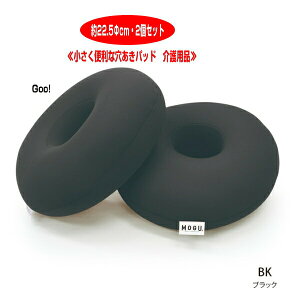 F2 NbV O MOGU ֗Ȍpbh T[Npbh MOGU F2 CARE   a22.5cm  r[YNbV
