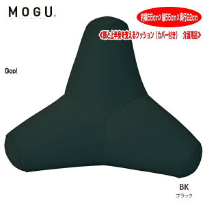 Mtg bsO NbV O MOGU Ə㔼gxNbV gCpbh{fB CARE   40cm×33cm×12cm  r[YNbV