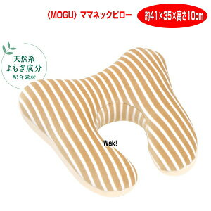 NbV O MOGU O }^jeB }}lbNs[ 41cm×35cm×10cm  r[YNbV