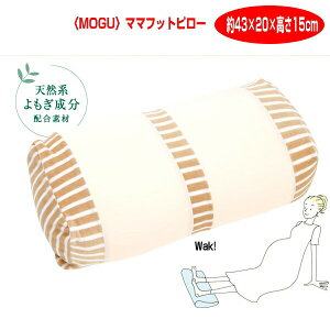 NbV O MOGU O }^jeB }}tbgs[ 43cm×20cm×15cm  r[YNbV