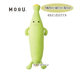 MOGU 2Zbg O oii ƂĂ߂̃NbV 87cm