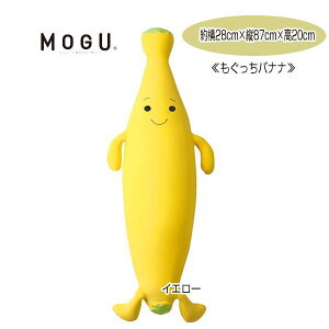 MOGU 2Zbg O oii ƂĂ߂̃NbV 87cm