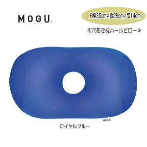 NbV O MOGU ̂ɃtBbg錊 z[s[ CARE   48cm×30cm×8cm  r[YNbV