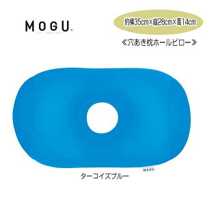 NbV O MOGU ̂ɃtBbg錊 z[s[ CARE   48cm×30cm×8cm  r[YNbV