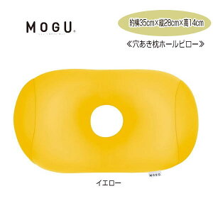 NbV O MOGU ̂ɃtBbg錊 z[s[ F2Zbg CARE   48cm×30cm×8cm  r[YNbV