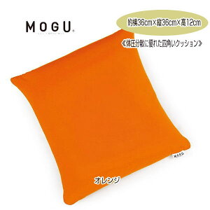 NbV O MOGU ̈UɗDꂽlpNbV CARE   36cm×c36cm×12cm  r[YNbV