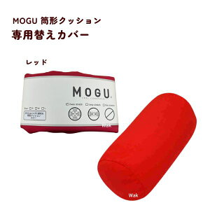 NbVJo[ O MOGU ^NbVJo[ pJo[ |WVjOɕ֗ 38cm×a15cm ̈U ̐ێ  r[YNbVJo[