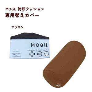 Mtg bsO NbVJo[ O MOGU ^NbVJo[ pJo[ |WVjOɕ֗ 38cm×a15cm ̈U ̐ێ  r[YNbVJo[