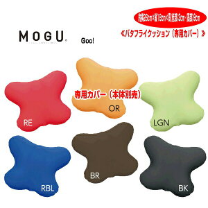 NbVJo[ O MOGU o^tCNbVJo[ pւJo[ {̕ʔ   40cm×c33cm×12cm  r[YNbVJo[