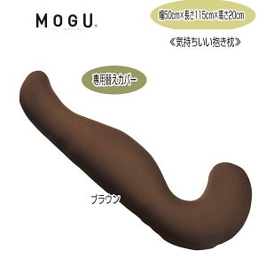 NbVJo[ O MOGU C܂Jo[ {̕ʔ 115cm×c50cm×20cm p ւJo[ @C܂ Jo[