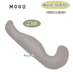 NbVJo[ O MOGU C܂Jo[ {̕ʔ 115cm×c50cm×20cm p ւJo[ @C܂ Jo[