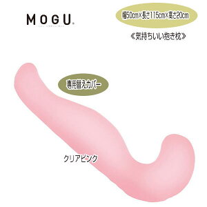 NbVJo[ O MOGU C܂Jo[ {̕ʔ 115cm×c50cm×20cm pւJo[  r[YNbVJo[