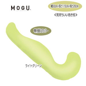 NbVJo[ O MOGU C܂Jo[ {̕ʔ 115cm×c50cm×20cm pւJo[  r[YNbVJo[