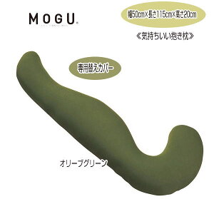 NbVJo[ O MOGU C܂Jo[ {̕ʔ 115cm×c50cm×20cm pւJo[  r[YNbVJo[