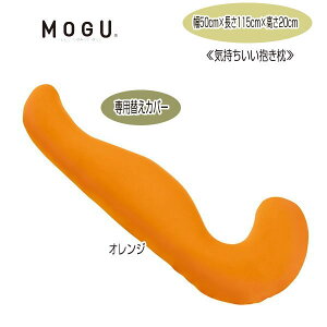 NbVJo[ O MOGU C܂Jo[ {̕ʔ 115cm×c50cm×20cm p ւJo[ @C܂ Jo[