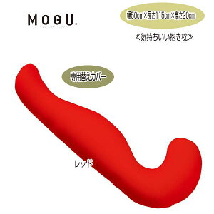 NbVJo[ O MOGU C܂Jo[ {̕ʔ 115cm×c50cm×20cm pւJo[  r[YNbVJo[