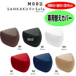 MOGU R pւJo[ O OptBbg\t@pJo[ 88cm×88cm