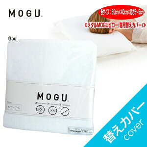 ܂Jo[ O MOGU ^MOGUs[ Jo[ pւJo[   S60cm×40cm×H5`9cm  r[YNbVJo[