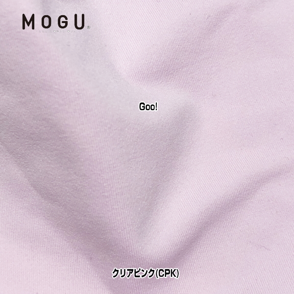 楽天市場】枕 まくら モグ MOGU 雲にのる夢枕 本体カバーセット 約横