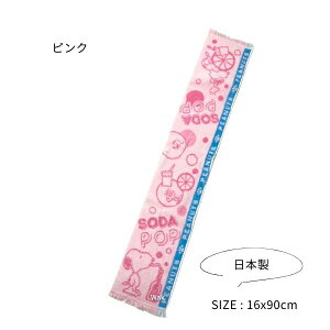 Ђ}t[^I@Xk[s[@SP4481@{@@N[^I@16×90cm |G`5545