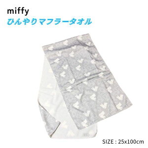 Mtg bsO Ђ}t[^I@~btB[@DB1405@{@@N[^I O[ 25×100cm iC50|GXe50