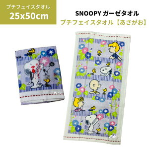 Mtg bsO ^I v`tFCX^I K[[^I Xk[s[ ӂK[[ 25×50cm   100% TCY