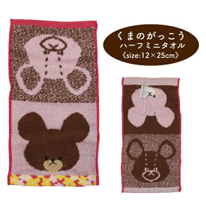^I ^InJ` KG1485 ܂̂ n[t~j^I 12X25cm 샊rO 100%