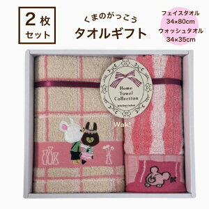 ^IZbg ܂̂ EHbV^I tFCX^I Mtg{bNX 34×35cm 34×80cm 샊rO 100% KG1402 J&D@bsO