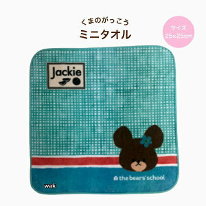 ^I ^InJ` ܂̂ KG2401 ~j^I nJ` r^~23 u[ 25×25cm 샊rO 100%