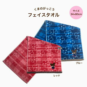 tFCX^I ^I ܂̂ `FbNC KG1428 bh u[ 34×80cm 샊rO 100%