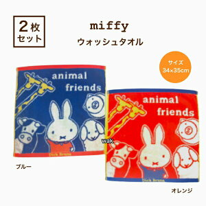 Mtg bsO ^I ^IZbg~btB[ BR1430 2FZbg Aj}tY EHbV^I IW u[ 34×35cm  100%