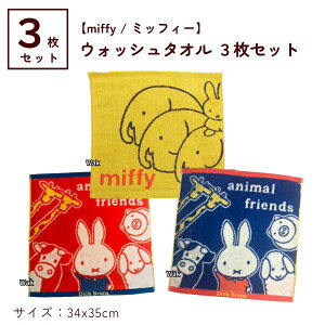 Mtg bsO 3Zbg@^I ~btB[ BR1430 Aj}tY EHbV^I @IW u[ 34×35cm 샊rO 100%