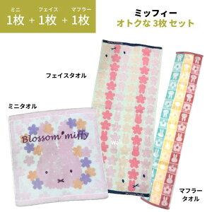 ^IZbg 3Zbg@~btB ubT ~j^IƃtFCX^IZbgƃ}t[^I@Zbg